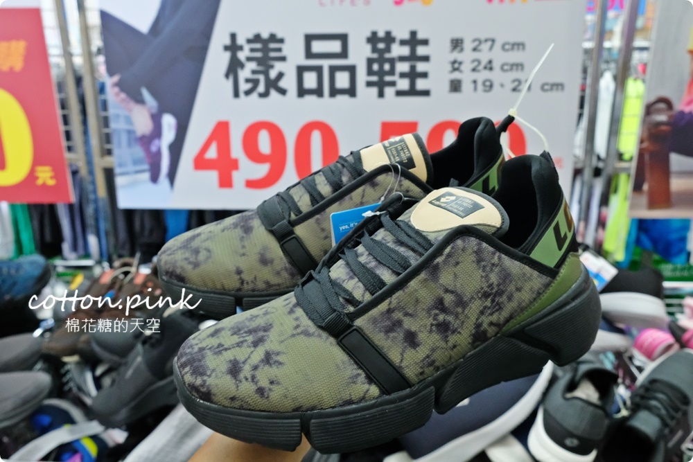 在地人買鞋都等這一家！台中在地鞋廠開倉特賣～早鳥優惠限時一小時再打七折！