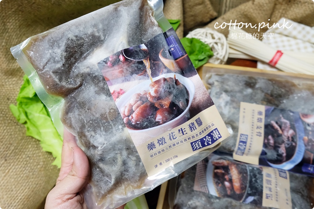 台中必吃藥燉排骨有宅配料理包了！康寶十全藥燉排骨輕鬆上桌～藥燉三寶麵在家才吃得到