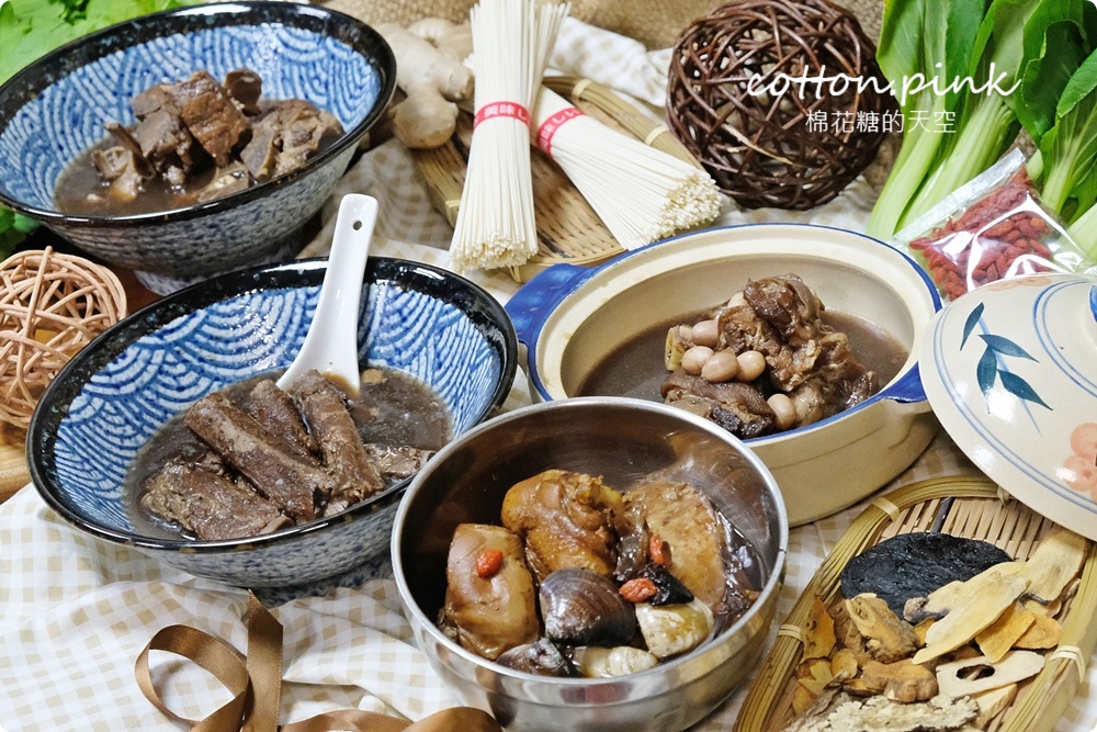 台中必吃藥燉排骨有宅配料理包了！康寶十全藥燉排骨輕鬆上桌～藥燉三寶麵在家才吃得到