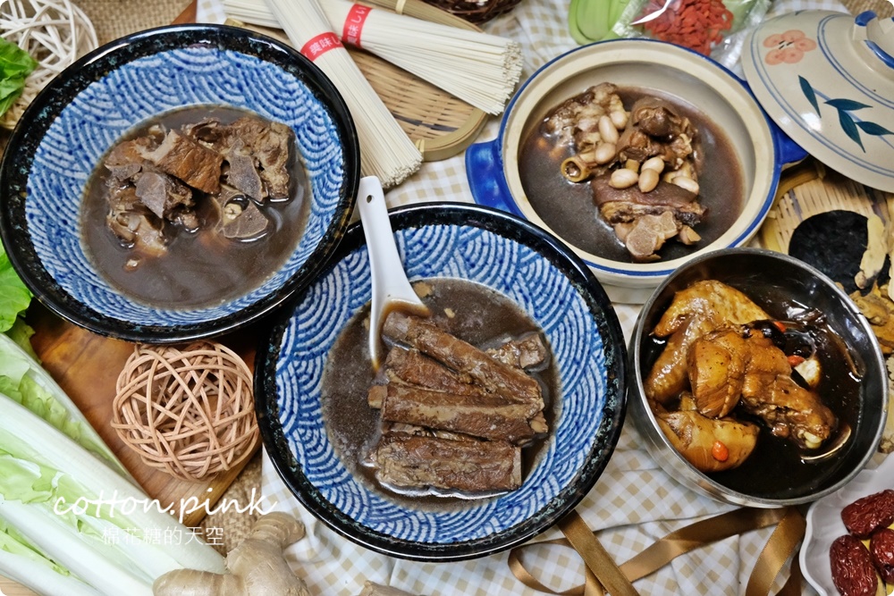 台中必吃藥燉排骨有宅配料理包了！康寶十全藥燉排骨輕鬆上桌～藥燉三寶麵在家才吃得到
