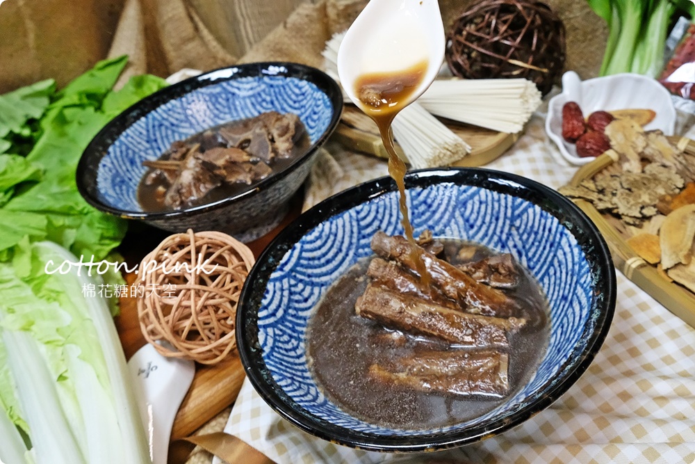 台中必吃藥燉排骨有宅配料理包了！康寶十全藥燉排骨輕鬆上桌～藥燉三寶麵在家才吃得到
