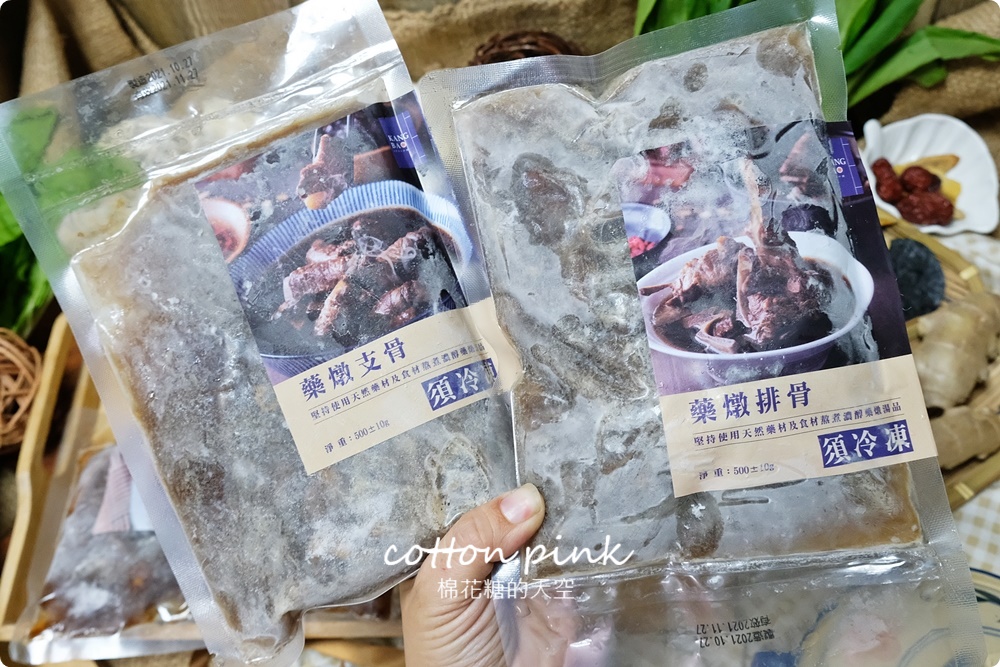 台中必吃藥燉排骨有宅配料理包了！康寶十全藥燉排骨輕鬆上桌～藥燉三寶麵在家才吃得到