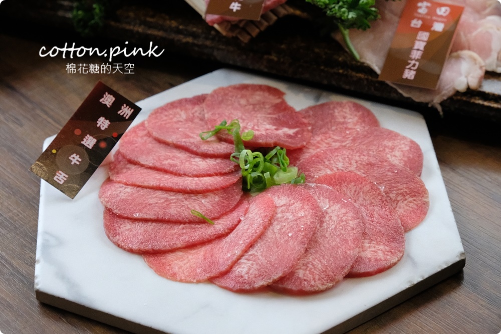 台中約會餐廳推薦～A5和牛燒肉外加龍蝦火鍋雙人餐！富田和牛燒肉雙人餐粉絲加碼肉盤升級線上訂~