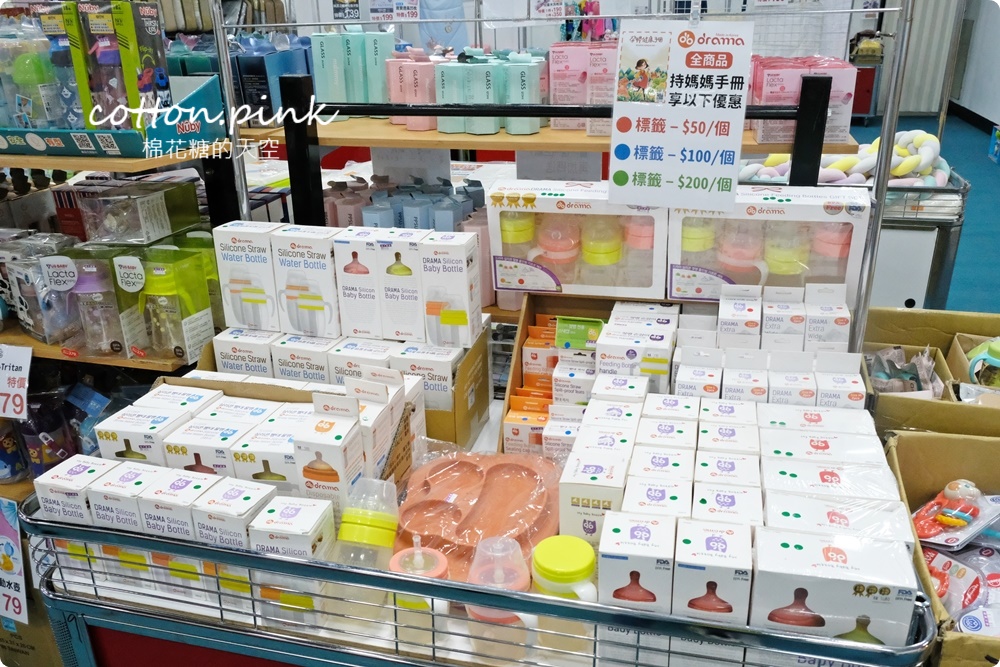 今年最後一場！台中媽媽必逛晴天寶寶特賣會-奶瓶奶嘴買一送一，遊戲地墊、包巾、圍欄……全面限量甜甜價