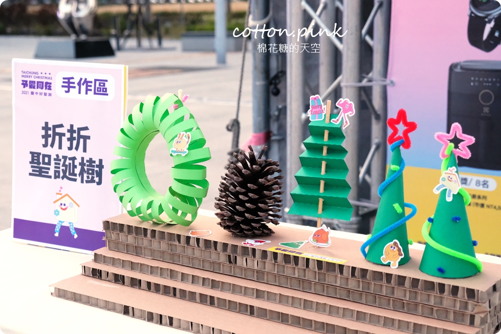 加碼延長！台中聖誕樹這顆最Ｑ！史上最大誠實君來做伴～元旦就來一個暖暖擁抱