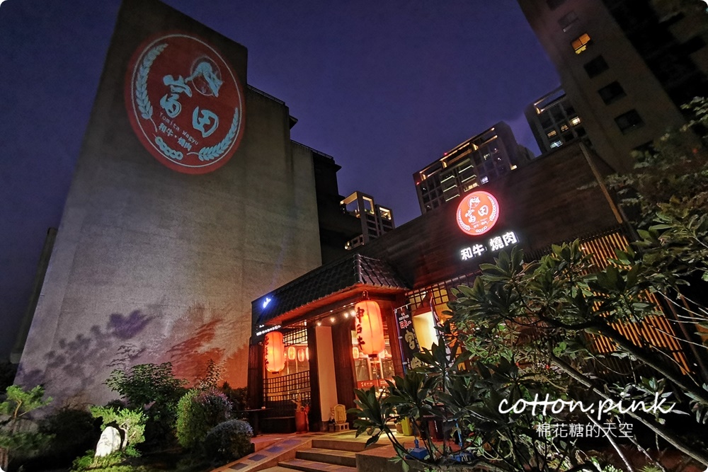 台中約會餐廳推薦～A5和牛燒肉外加龍蝦火鍋雙人餐！富田和牛燒肉雙人餐粉絲加碼肉盤升級線上訂~