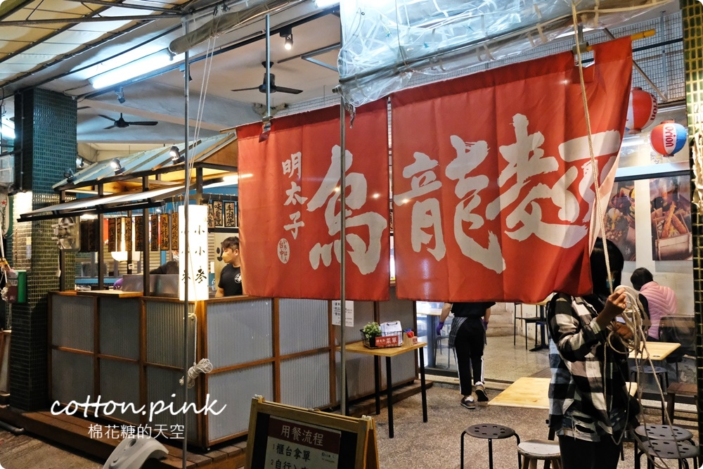 台中就是狂！汽車修配廠變身宵夜居酒屋～小小麥即將說掰掰