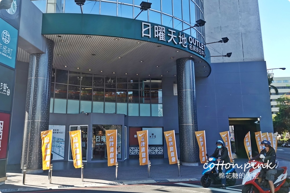年底最強檔！日曜天地NIKE年終出清，萬雙鞋款、品牌服飾990元起，加碼滿千再折百，跨年前衝一波！
