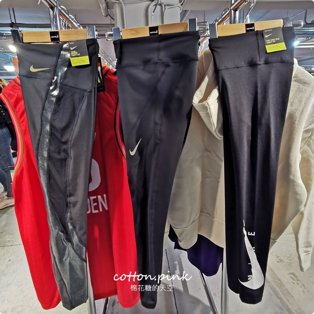 年底最強檔！日曜天地NIKE年終出清，萬雙鞋款、品牌服飾990元起，加碼滿千再折百，跨年前衝一波！