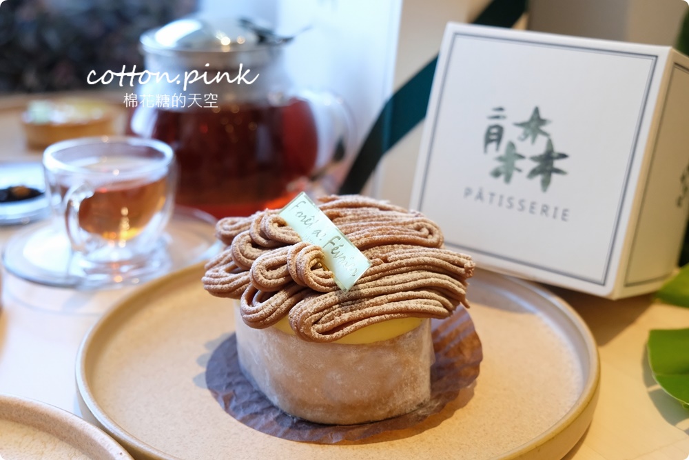 台中隱藏版甜點店～二月森藏在小路不好找，彌月蛋糕獨家口味超特別