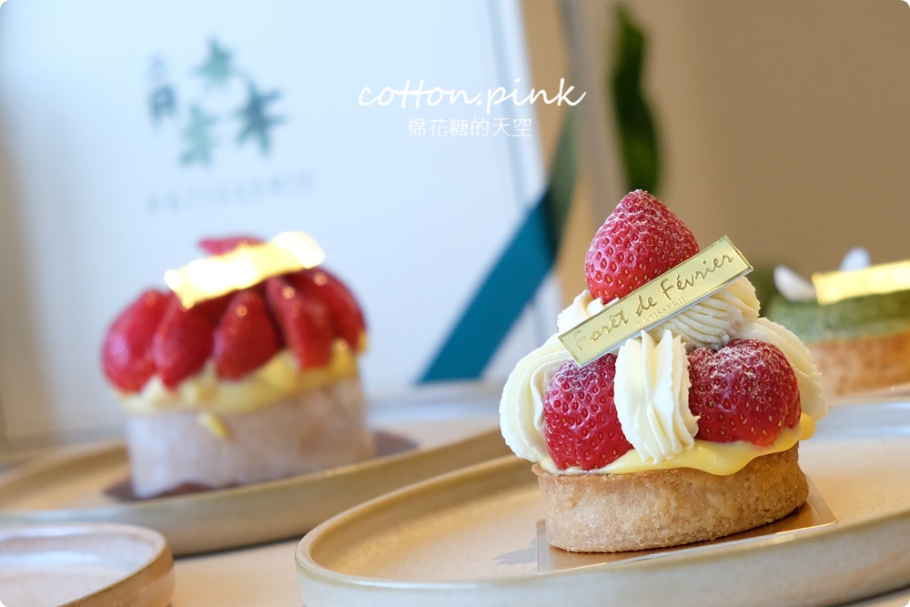 台中隱藏版甜點店～二月森藏在小路不好找，彌月蛋糕獨家口味超特別