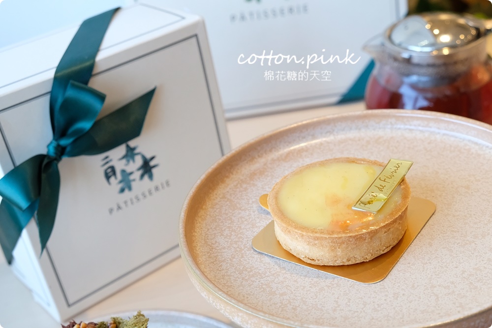 台中隱藏版甜點店～二月森藏在小路不好找，彌月蛋糕獨家口味超特別