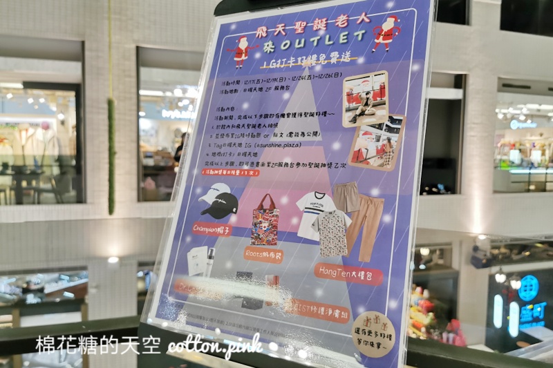 台中聖誕老公公這裡最可愛！拍照打卡還有機會得大獎～