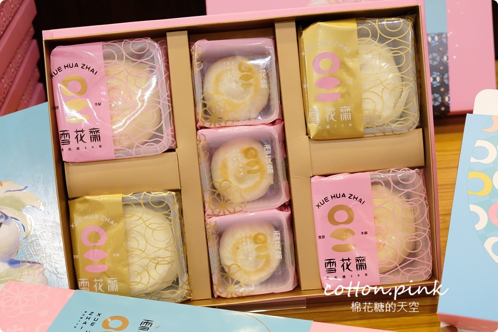 過年伴手禮這裡買～台中大遠百年糕、肉乾、蛋糕、冰淇淋……通通有，獨家優惠別錯過
