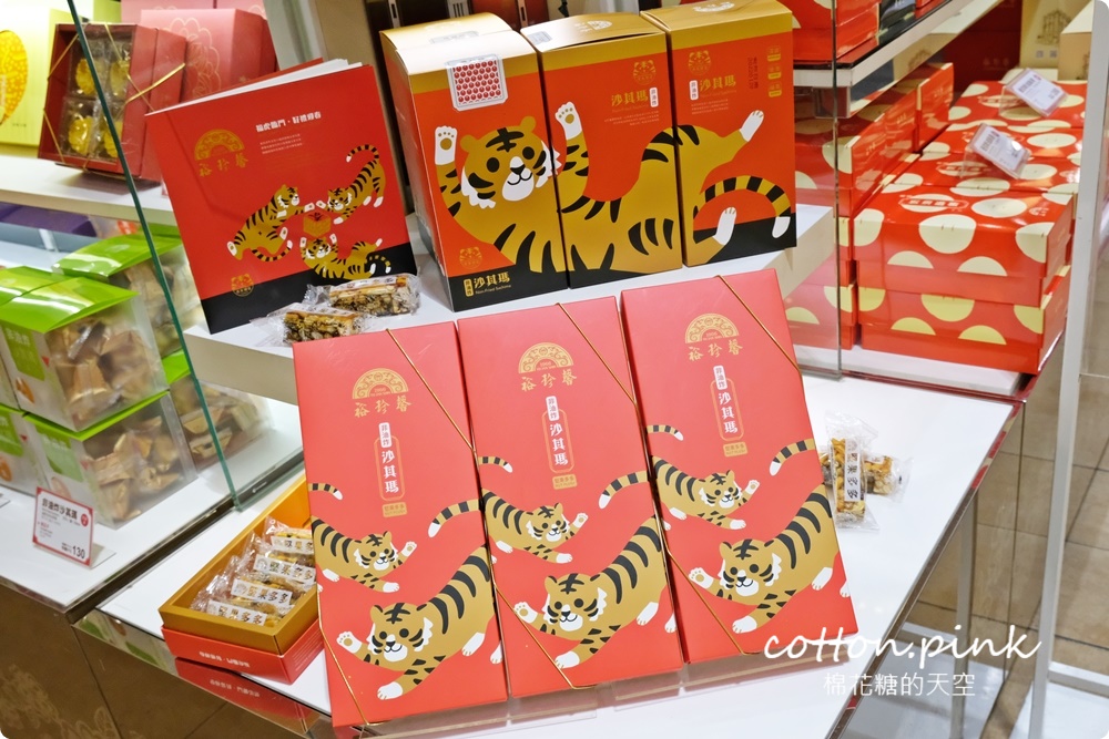 過年伴手禮這裡買～台中大遠百年糕、肉乾、蛋糕、冰淇淋……通通有，獨家優惠別錯過