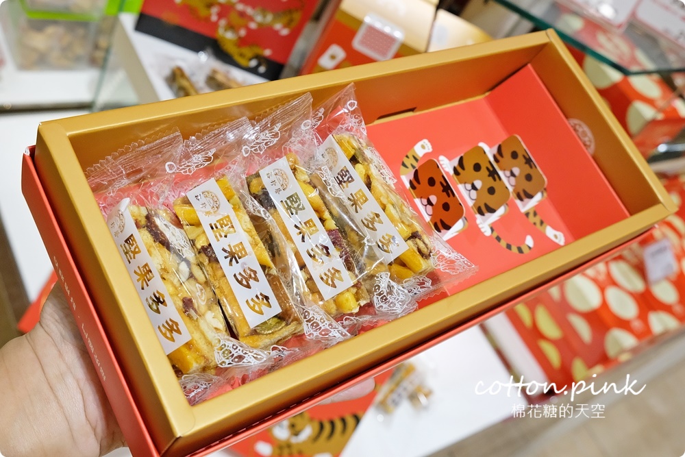 過年伴手禮這裡買～台中大遠百年糕、肉乾、蛋糕、冰淇淋……通通有，獨家優惠別錯過