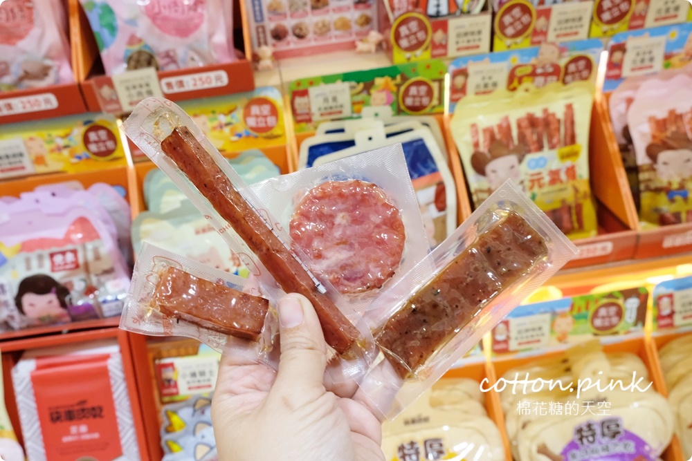過年伴手禮這裡買～台中大遠百年糕、肉乾、蛋糕、冰淇淋……通通有，獨家優惠別錯過