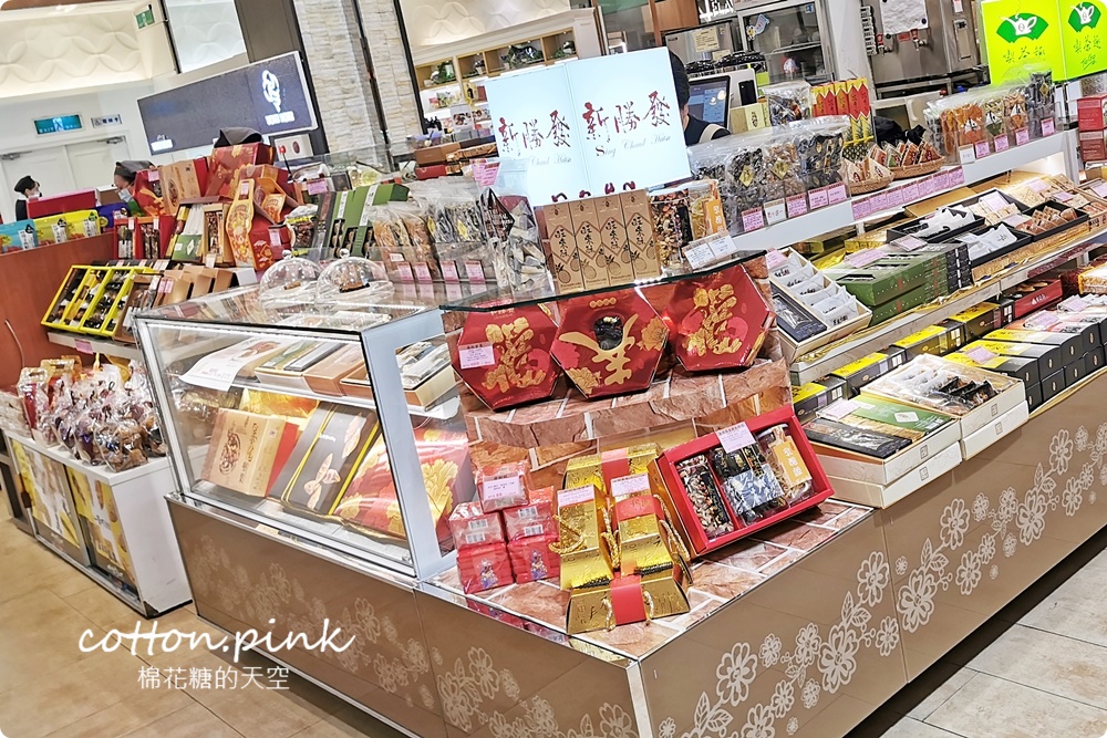 過年伴手禮這裡買～台中大遠百年糕、肉乾、蛋糕、冰淇淋……通通有，獨家優惠別錯過