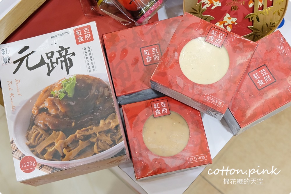 過年伴手禮這裡買～台中大遠百年糕、肉乾、蛋糕、冰淇淋……通通有，獨家優惠別錯過