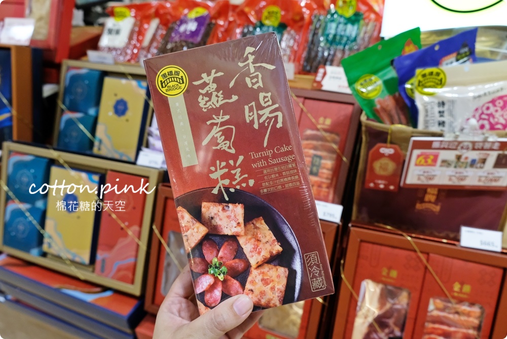 過年伴手禮這裡買～台中大遠百年糕、肉乾、蛋糕、冰淇淋……通通有，獨家優惠別錯過