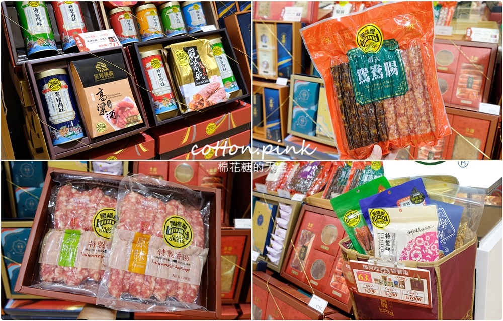 過年伴手禮這裡買～台中大遠百年糕、肉乾、蛋糕、冰淇淋……通通有，獨家優惠別錯過