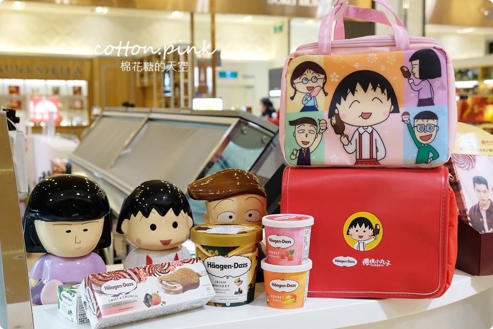 過年伴手禮這裡買～台中大遠百年糕、肉乾、蛋糕、冰淇淋……通通有，獨家優惠別錯過