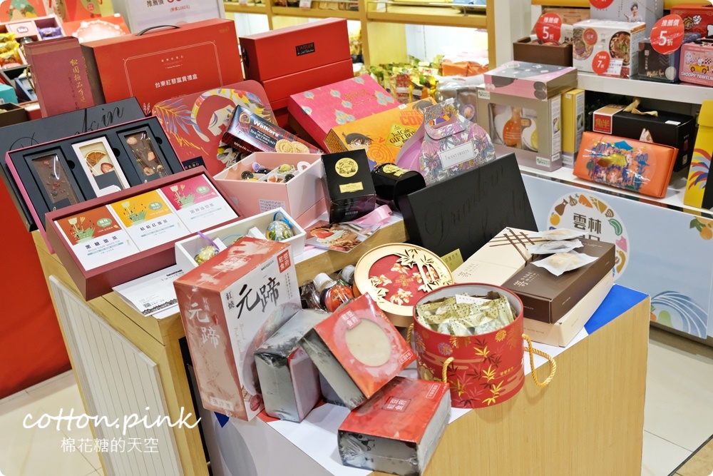 過年伴手禮這裡買～台中大遠百年糕、肉乾、蛋糕、冰淇淋……通通有，獨家優惠別錯過