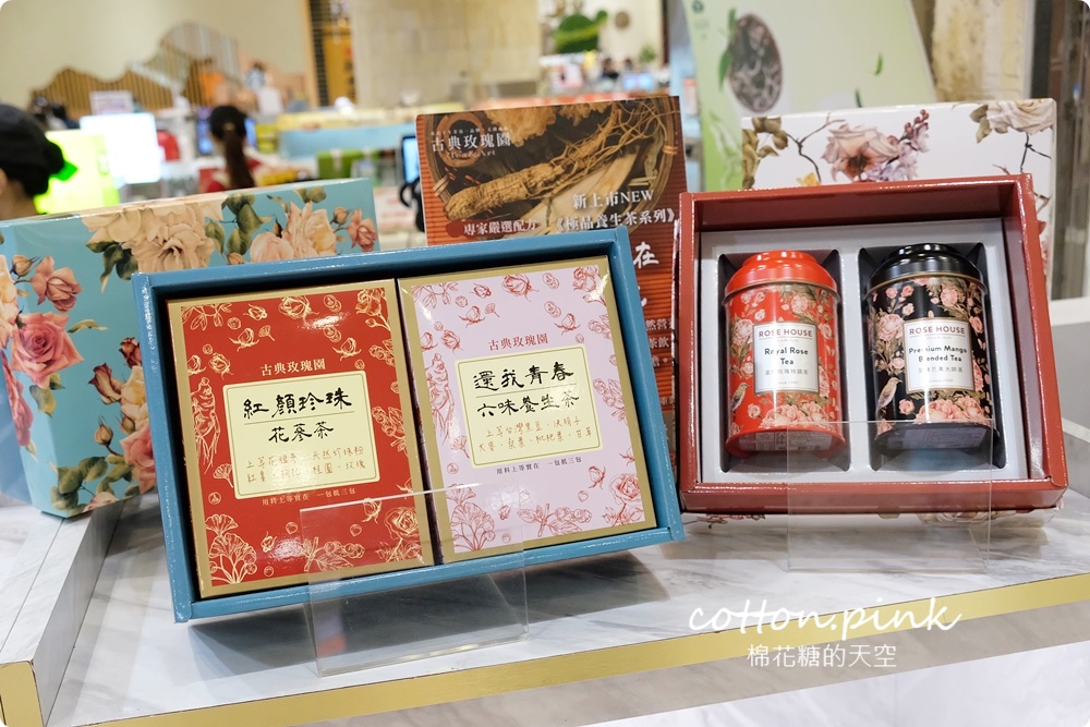 過年伴手禮這裡買～台中大遠百年糕、肉乾、蛋糕、冰淇淋……通通有，獨家優惠別錯過