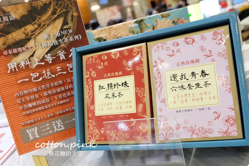 過年伴手禮這裡買～台中大遠百年糕、肉乾、蛋糕、冰淇淋……通通有，獨家優惠別錯過