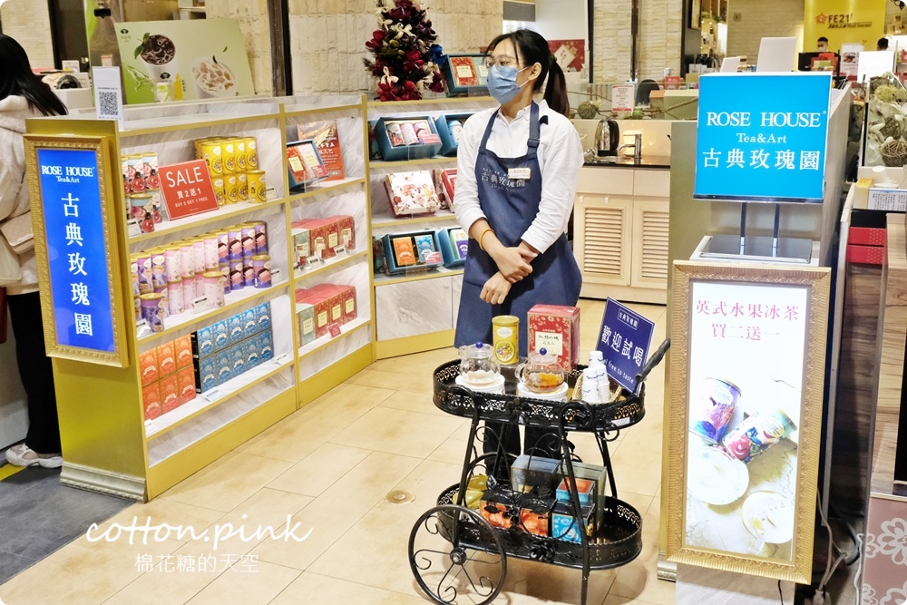 過年伴手禮這裡買～台中大遠百年糕、肉乾、蛋糕、冰淇淋……通通有，獨家優惠別錯過