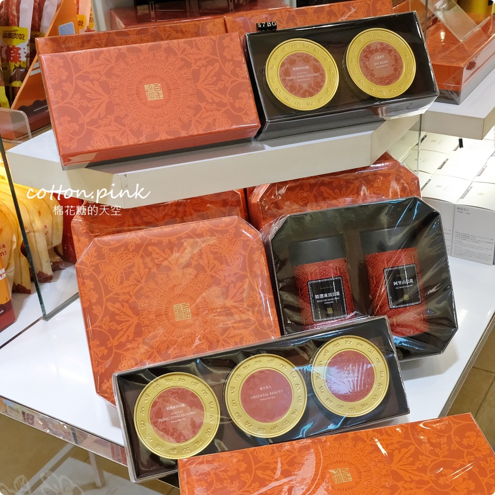 過年伴手禮這裡買~台中大遠百年糕、肉乾、蛋糕、冰淇淋……通通有,獨家優惠別錯過 過年伴手禮這裡買~台中大遠百年糕、肉乾、蛋糕、冰淇淋……通通有,獨家優惠別錯過