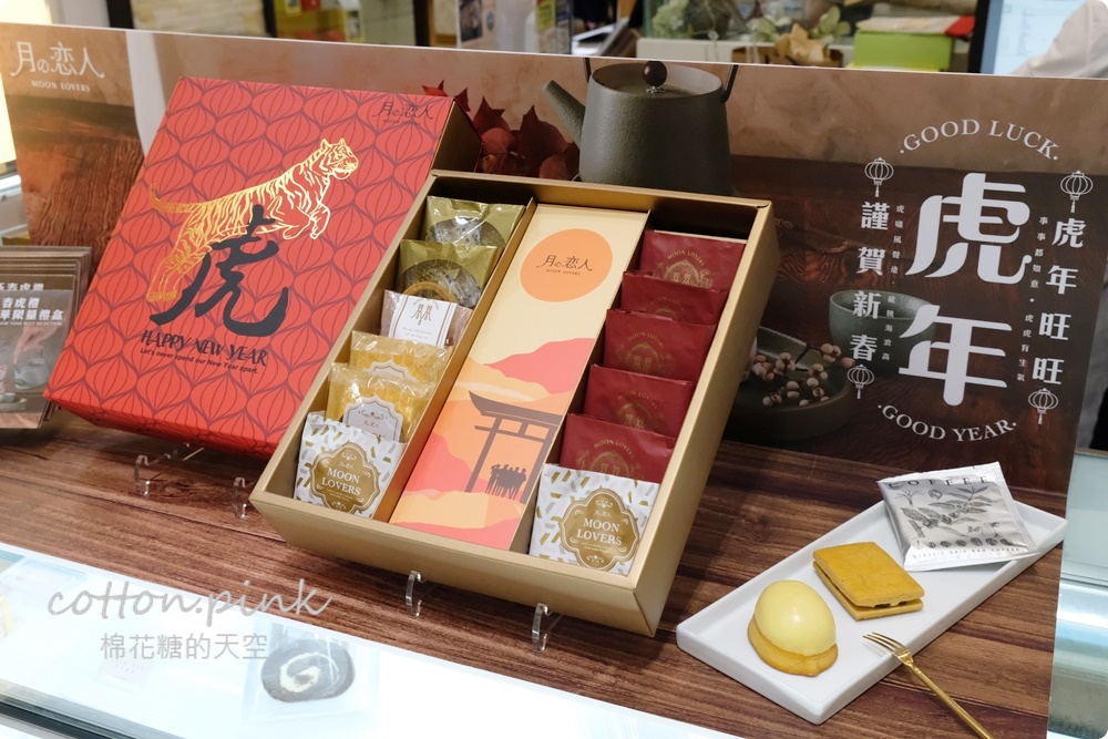過年伴手禮這裡買～台中大遠百年糕、肉乾、蛋糕、冰淇淋……通通有，獨家優惠別錯過