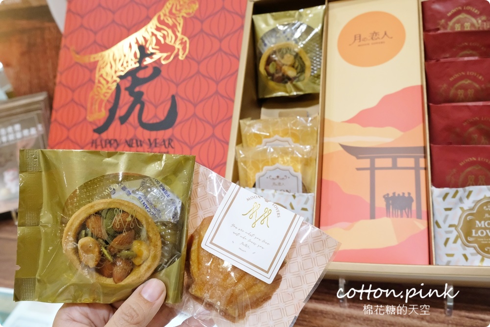 過年伴手禮這裡買～台中大遠百年糕、肉乾、蛋糕、冰淇淋……通通有，獨家優惠別錯過