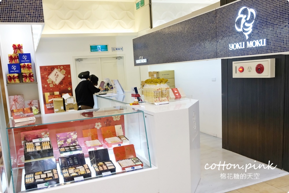 過年伴手禮這裡買～台中大遠百年糕、肉乾、蛋糕、冰淇淋……通通有，獨家優惠別錯過