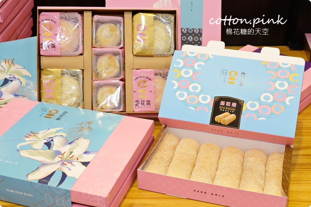 過年伴手禮這裡買～台中大遠百年糕、肉乾、蛋糕、冰淇淋……通通有，獨家優惠別錯過