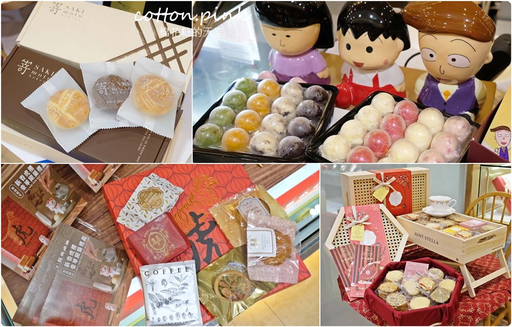 過年伴手禮這裡買～台中大遠百年糕、肉乾、蛋糕、冰淇淋……通通有，獨家優惠別錯過