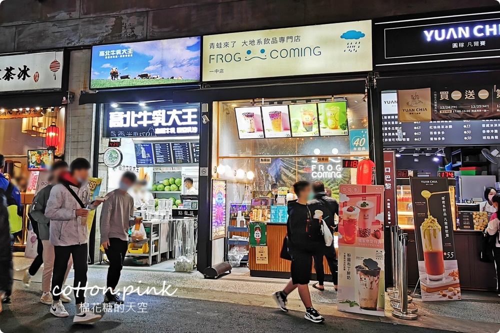 一中排隊美食聚集地！愛廣場最新粉嫩嫩打卡點正式開放～首創智能互動舞台超有梗