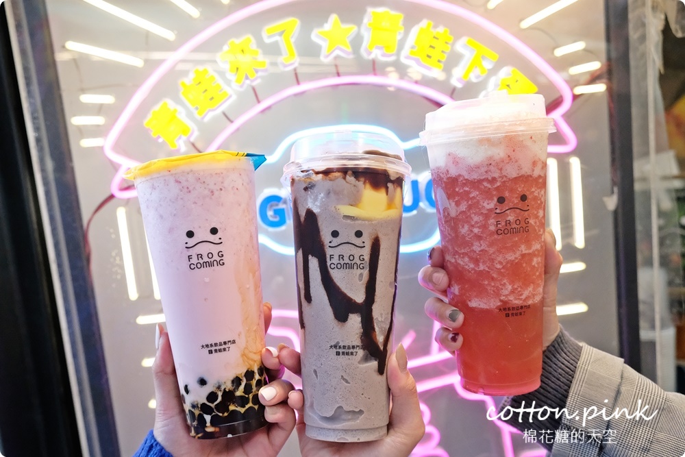 一中排隊美食聚集地！愛廣場最新粉嫩嫩打卡點正式開放～首創智能互動舞台超有梗