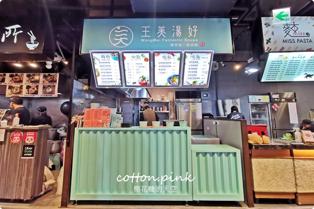 一中排隊美食聚集地！愛廣場最新粉嫩嫩打卡點正式開放～首創智能互動舞台超有梗