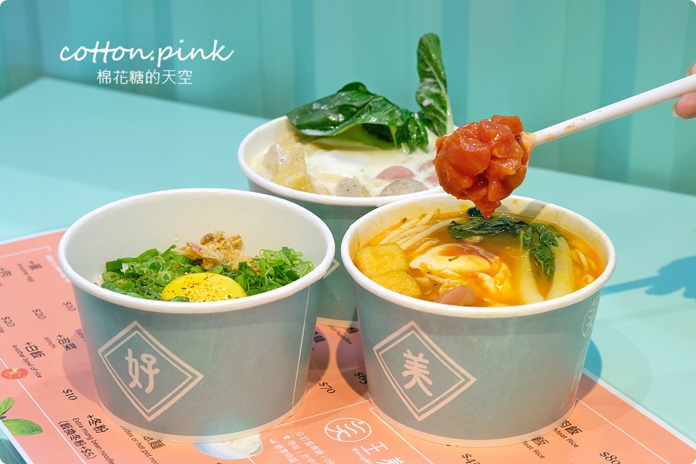 一中排隊美食聚集地！愛廣場最新粉嫩嫩打卡點正式開放～首創智能互動舞台超有梗