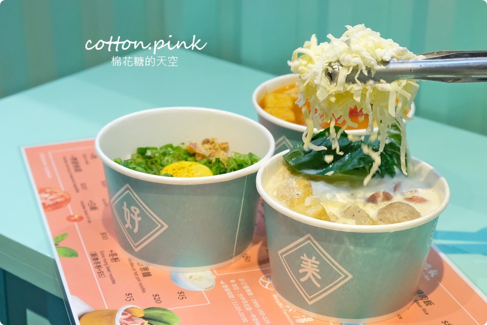一中排隊美食聚集地！愛廣場最新粉嫩嫩打卡點正式開放～首創智能互動舞台超有梗