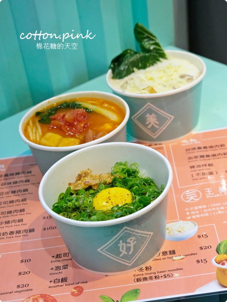 一中排隊美食聚集地！愛廣場最新粉嫩嫩打卡點正式開放～首創智能互動舞台超有梗