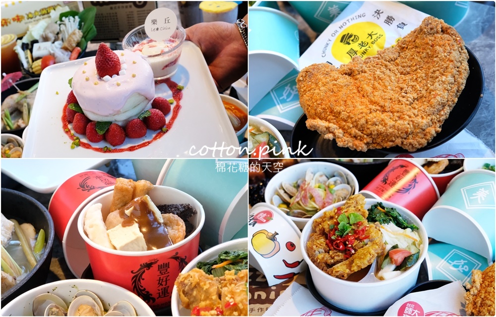 一中排隊美食聚集地！愛廣場最新粉嫩嫩打卡點正式開放～首創智能互動舞台超有梗
