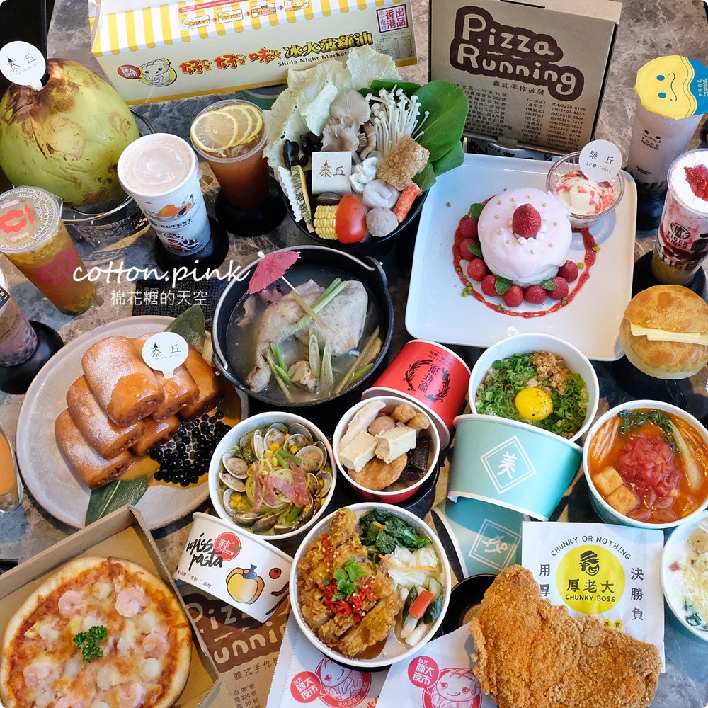 一中排隊美食聚集地！愛廣場最新粉嫩嫩打卡點正式開放～首創智能互動舞台超有梗
