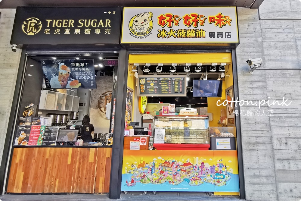 一中排隊美食聚集地！愛廣場最新粉嫩嫩打卡點正式開放～首創智能互動舞台超有梗