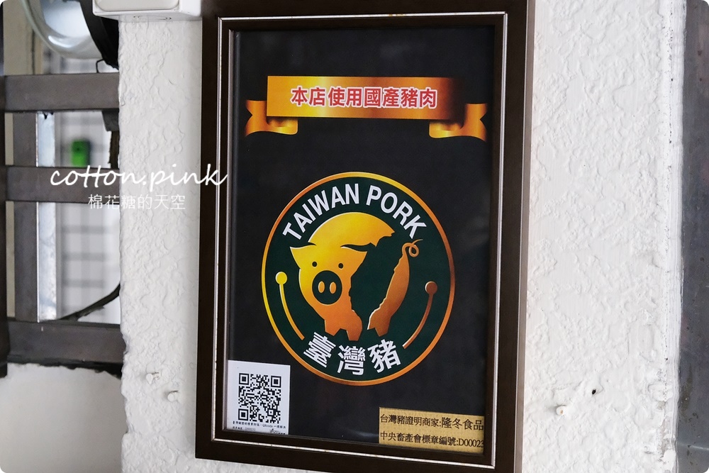 台中肉乾老店肉乾厚度超過1cm！台中伴手禮好選擇～隆冬肉乾隱藏版魚丸真材實料喔