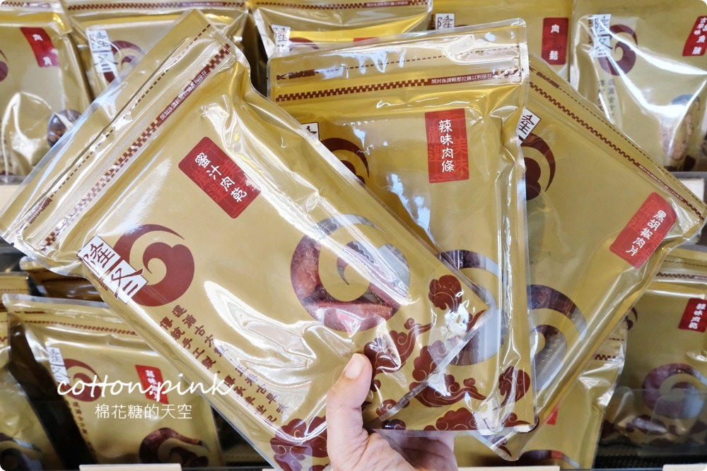 台中肉乾老店肉乾厚度超過1cm！台中伴手禮好選擇～隆冬肉乾隱藏版魚丸真材實料喔