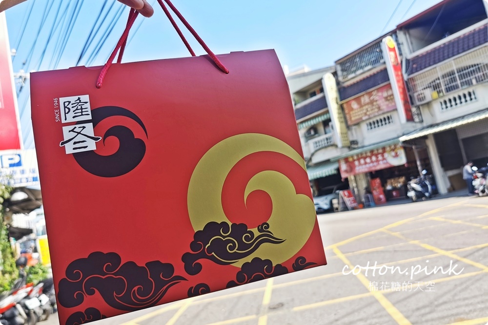 台中肉乾老店肉乾厚度超過1cm！台中伴手禮好選擇～隆冬肉乾隱藏版魚丸真材實料喔