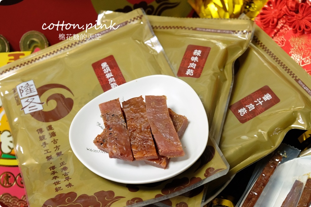 台中肉乾老店肉乾厚度超過1cm！台中伴手禮好選擇～隆冬肉乾隱藏版魚丸真材實料喔