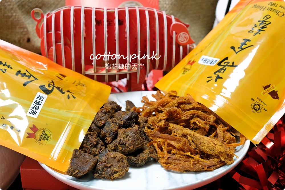 台中大甲伴手禮推薦|傳承三代、超過六十年歷史萬全馨肉乾年節禮盒直接送你一隻豬